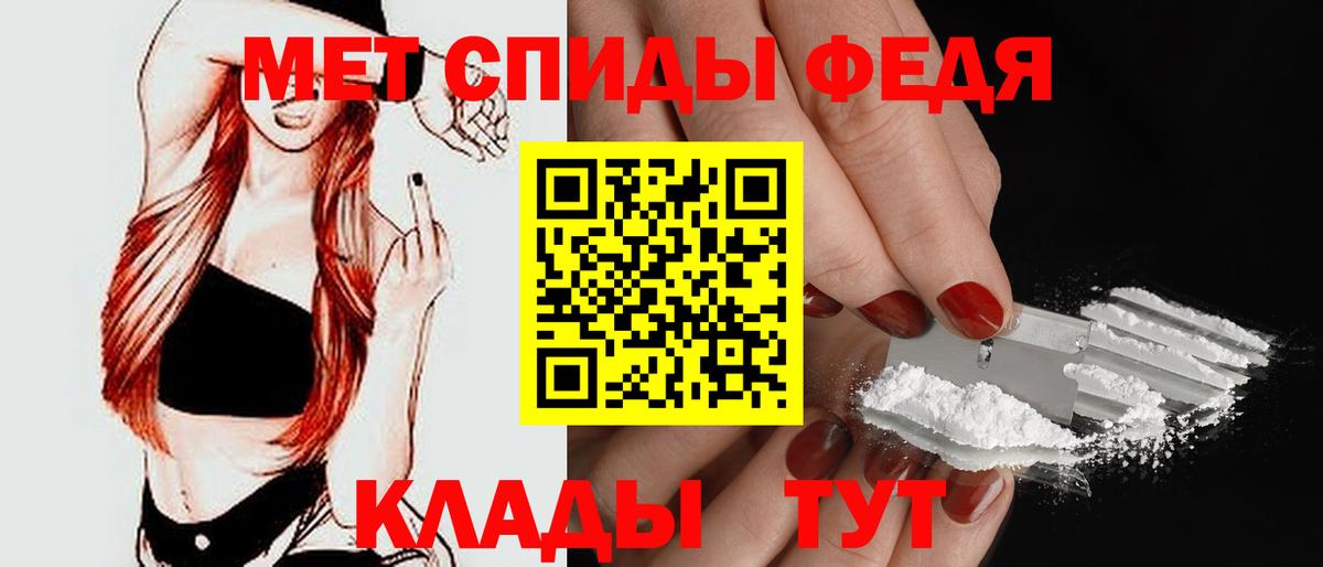 Лениногорск  Амфетамин  Вход с VPN  АМФ  Амфетамин VHQ 