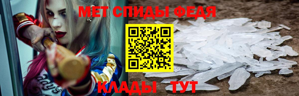 АМФЕТАМИН Розовый Лениногорск