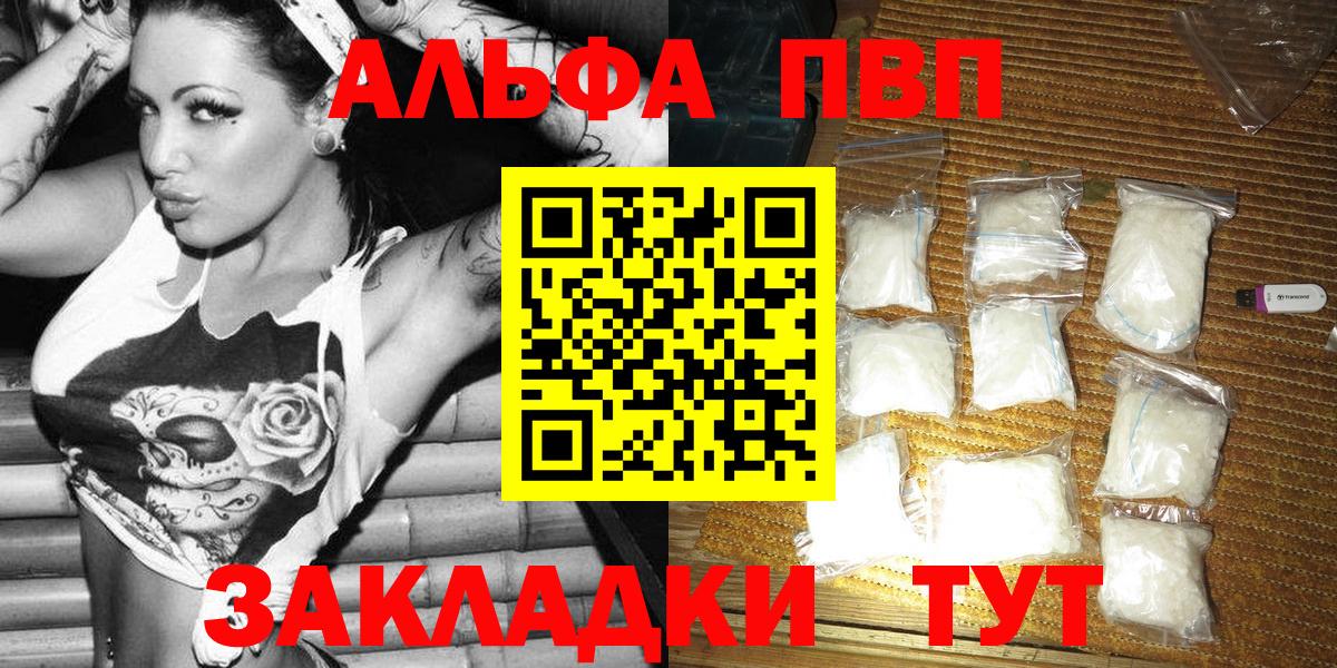 Alfa_PVP мука Лениногорск