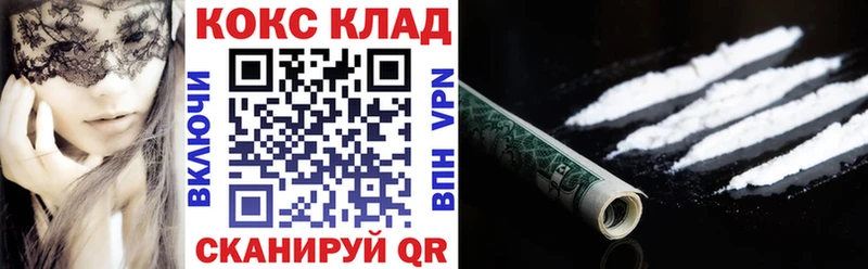 Кокаин Перу Лениногорск