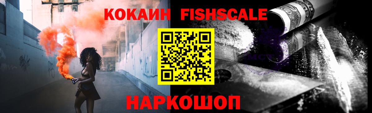 Кокаин Перу Лениногорск