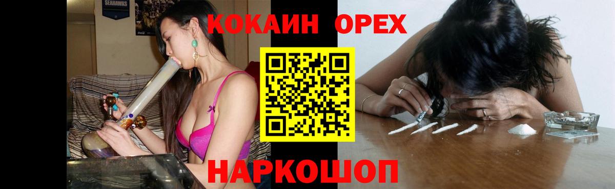 Кокаин 99%  Лениногорск  Cocaine Fish Scale 