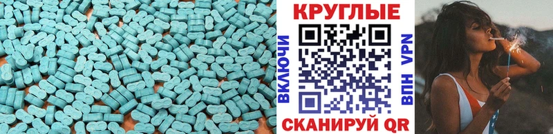Экстази Cube Лениногорск