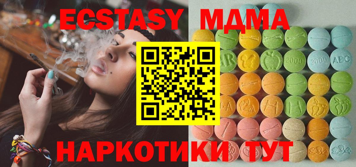 Ecstasy Philipp Plein  Лениногорск  ЭКСТАЗИ  ЭКСТАЗИ DUBAI 