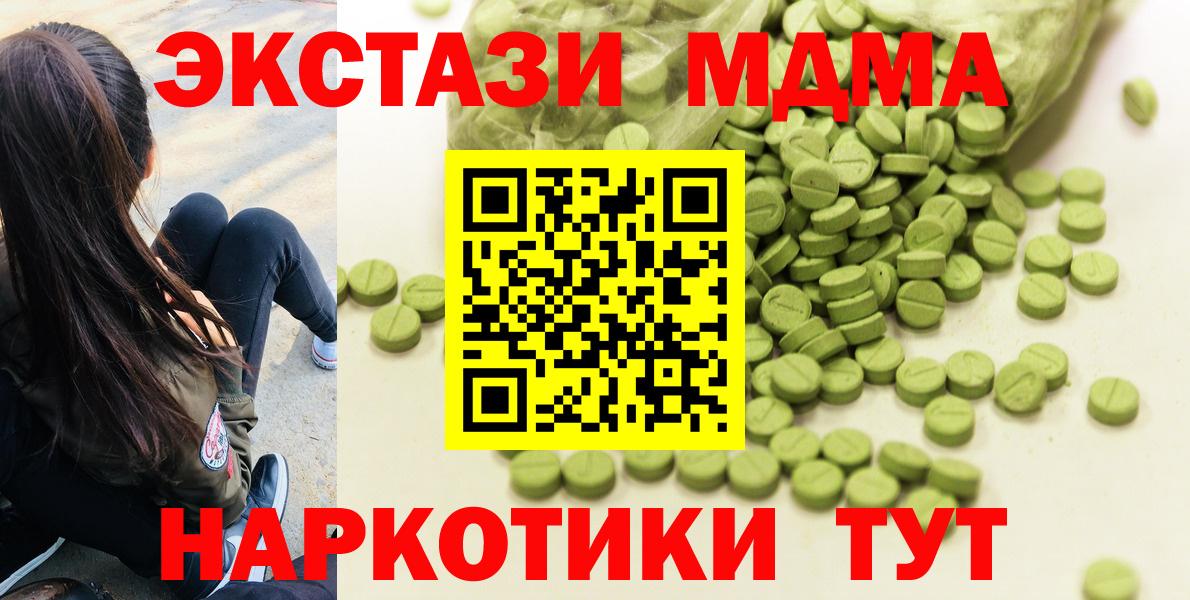 Лениногорск  Ecstasy mix  Ecstasy диски  Ecstasy  Вход с VPN 