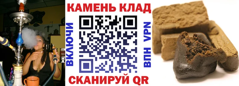 Гашиш VHQ  мориарти какой сайт  Лениногорск  сколько стоит 