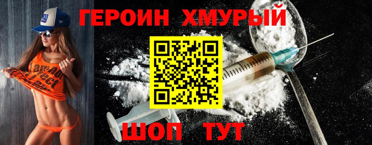 Лениногорск  Метамфетамин  Лсд 25  ГЕРОИН  Гашиш  Меф МЯУ МЯУ кристаллы  Меф   МАРИХУАНА  A-PVP СК   КОКАИН 