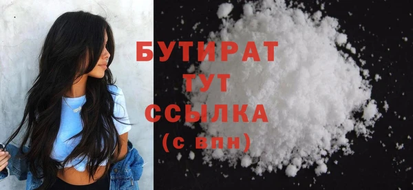 герыч Магас