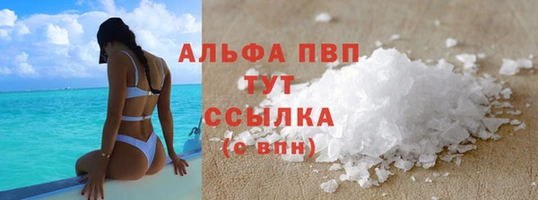 прущие крисы Майский