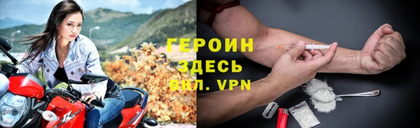 мефедрон мука Липки