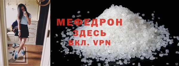 ALPHA PVP Магадан