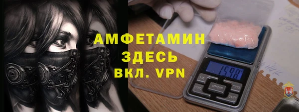 ALPHA PVP Магадан