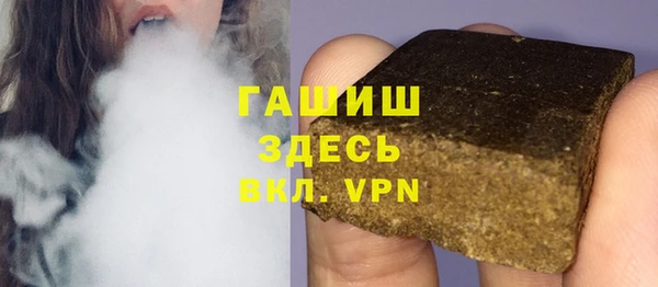 ALPHA PVP Магадан