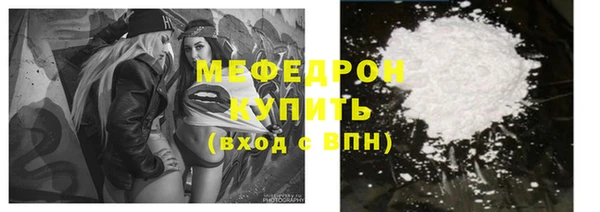 мефедрон мука Липки