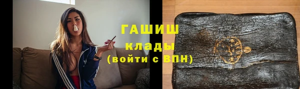 герыч Магас
