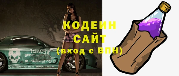 герыч Магас