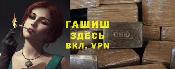 ALPHA PVP Магадан