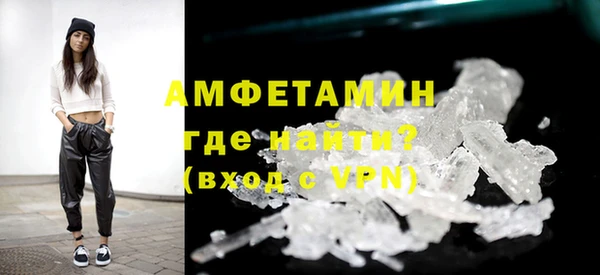 мефедрон мука Липки