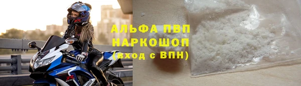 герыч Магас