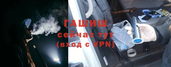 герыч Магас