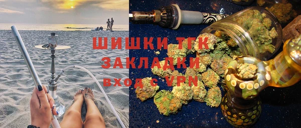 мефедрон мука Липки
