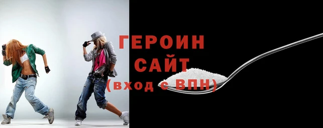 герыч Магас
