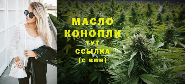 мефедрон мука Липки
