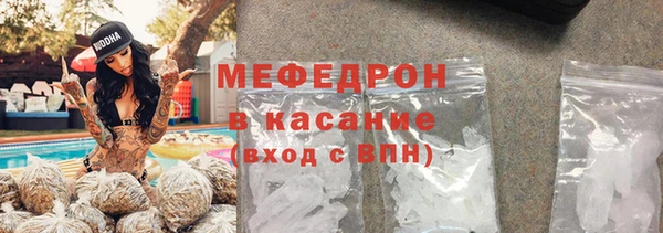 прущие крисы Майский