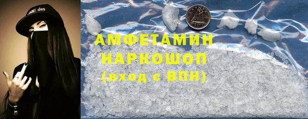 ALPHA PVP Магадан