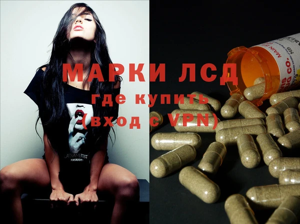мефедрон мука Липки