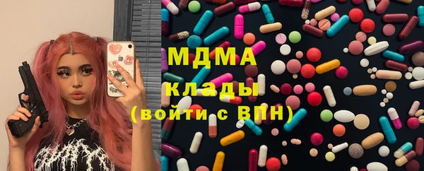 ПСИЛОЦИБИНОВЫЕ ГРИБЫ Лиски