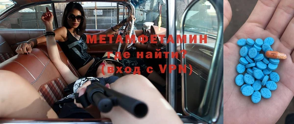 мефедрон мука Липки