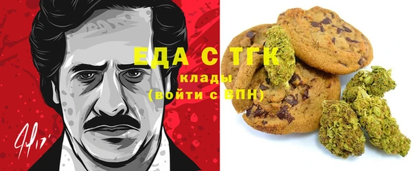 герыч Магас