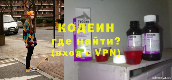 герыч Магас