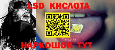 бутират Жуковский