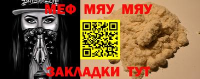 бутират Жуковский