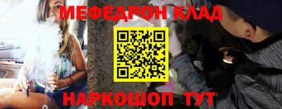 бошки Будённовск