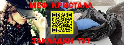 крисы Бузулук