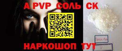 бошки Будённовск