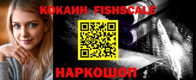 кокаин Бугуруслан