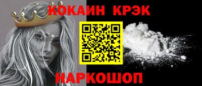 бошки Будённовск