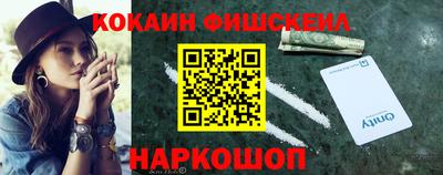 бутират Жуковский