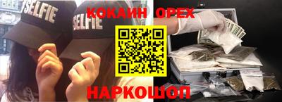 мефедрон VHQ Заволжье