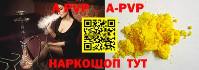 альфа пвп Заводоуковск
