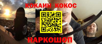 бошки Будённовск