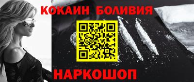 мефедрон VHQ Заволжье