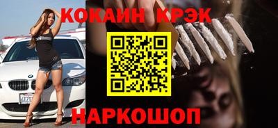 бошки Будённовск