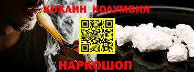 мефедрон VHQ Заволжье