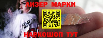 бутират Жуковский