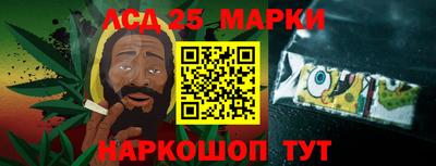бутират Жуковский